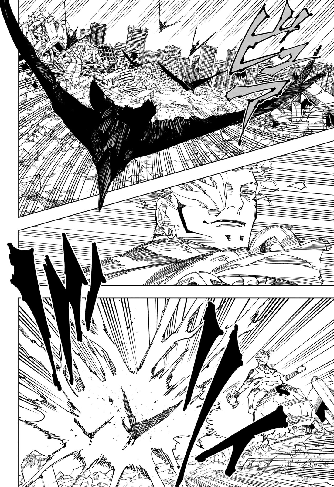 Jujutsu Kaisen 244 Page 13